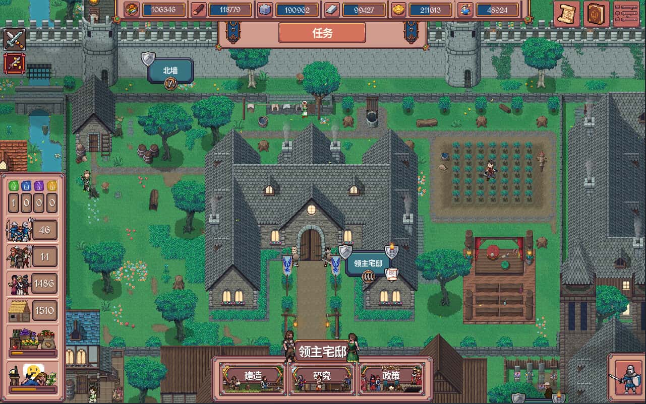 放置领主 Hearth and Hamlet 中文版